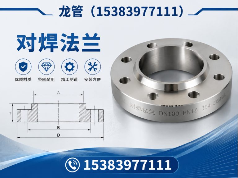 沧州龙管展示图